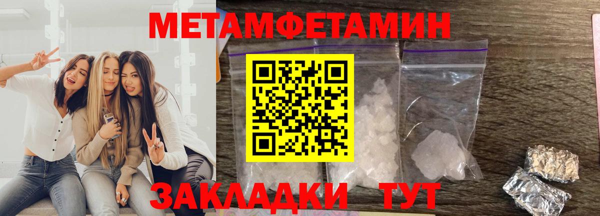 Амфетамин  АМФЕТАМИН Premium  Вход с VPN  Павловский Посад  Амфетамин 