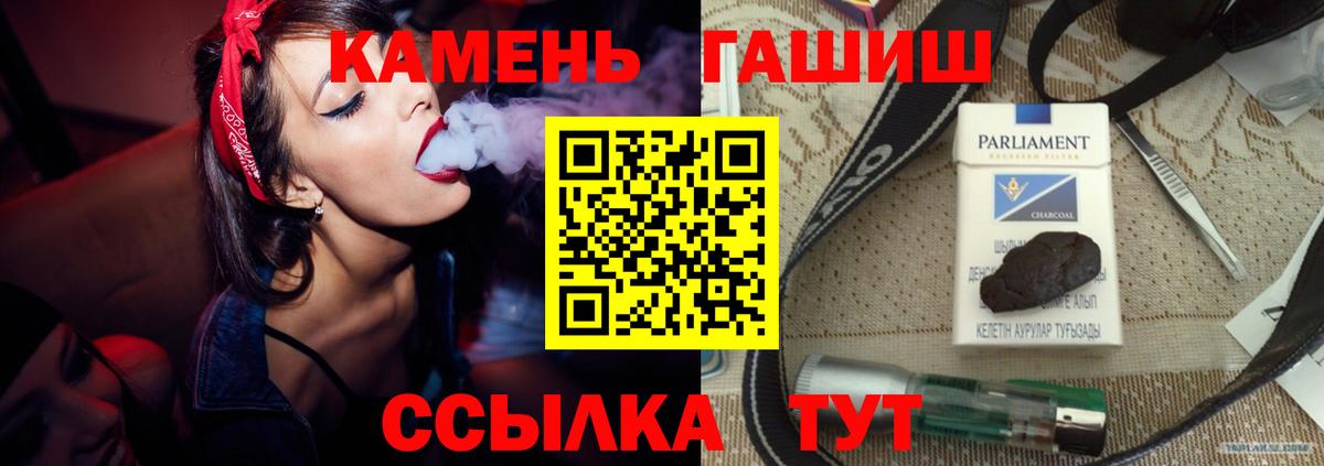 Павловский Посад  Гашиш 40% ТГК  Вход с VPN  где продают   ГАШ Cannabis 