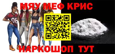 бутират Волжск