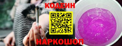 бутират Волжск