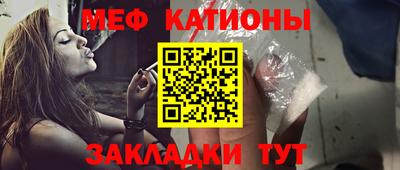 сатива Волгодонск