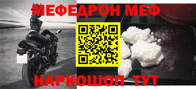 сатива Волгодонск