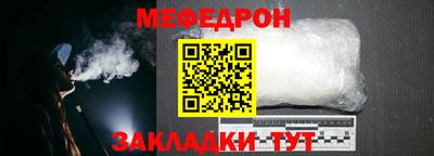 бутират Волжск