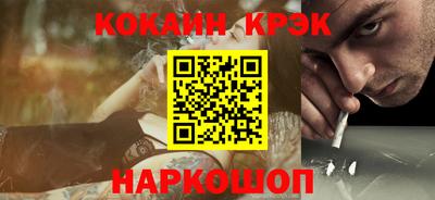 сатива Волгодонск