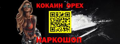 прущий лед Волжский
