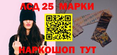 прущий лед Волжский