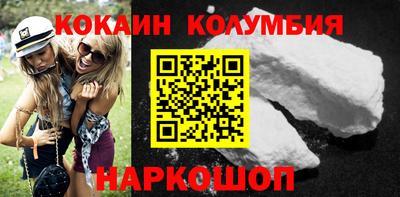 бутират Волжск