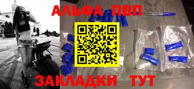 сатива Волгодонск