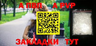 прущий лед Волжский