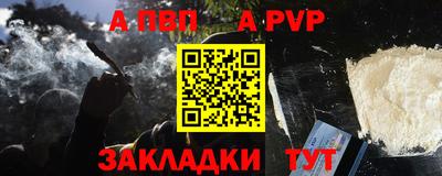 бутират Волжск