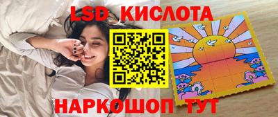 прущий лед Волжский