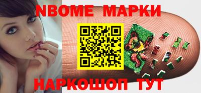 сатива Волгодонск