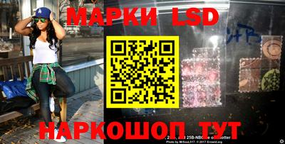 бутират Волжск