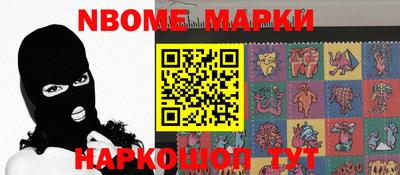 бутират Волжск