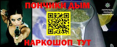 бутират Волжск