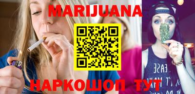 бутират Волжск