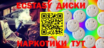 бутират Волжск