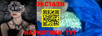 сатива Волгодонск