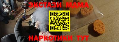 бутират Волжск