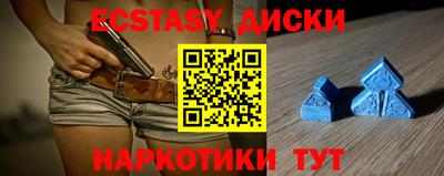 прущий лед Волжский