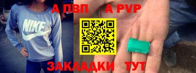сатива Волгодонск