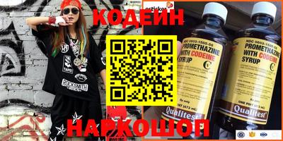 сатива Волгодонск