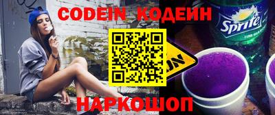 сатива Волгодонск