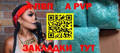сатива Волгодонск