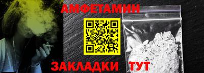 бутират Волжск