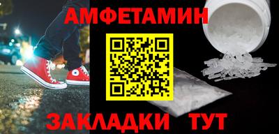 прущий лед Волжский