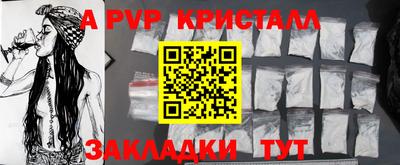 прущий лед Волжский