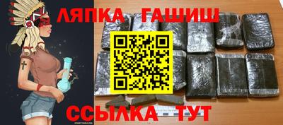 бутират Волжск