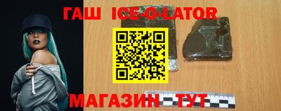 сатива Волгодонск