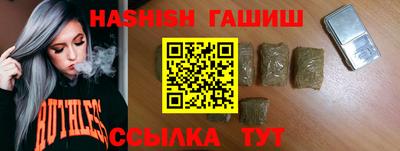 сатива Волгодонск