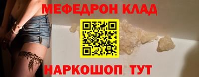 бутират Волжск