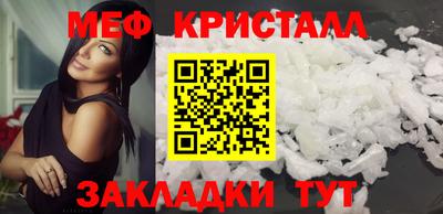 прущий лед Волжский