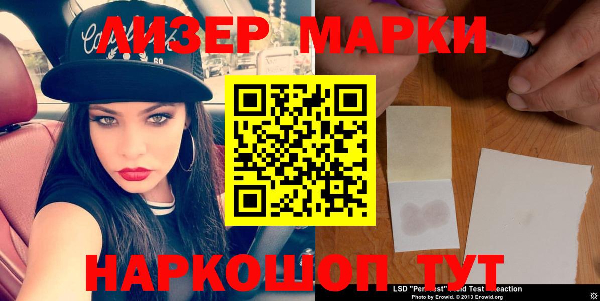 Павловский Посад  Лсд 25 экстази ecstasy  ЛСД экстази ecstasy  Вход с VPN 