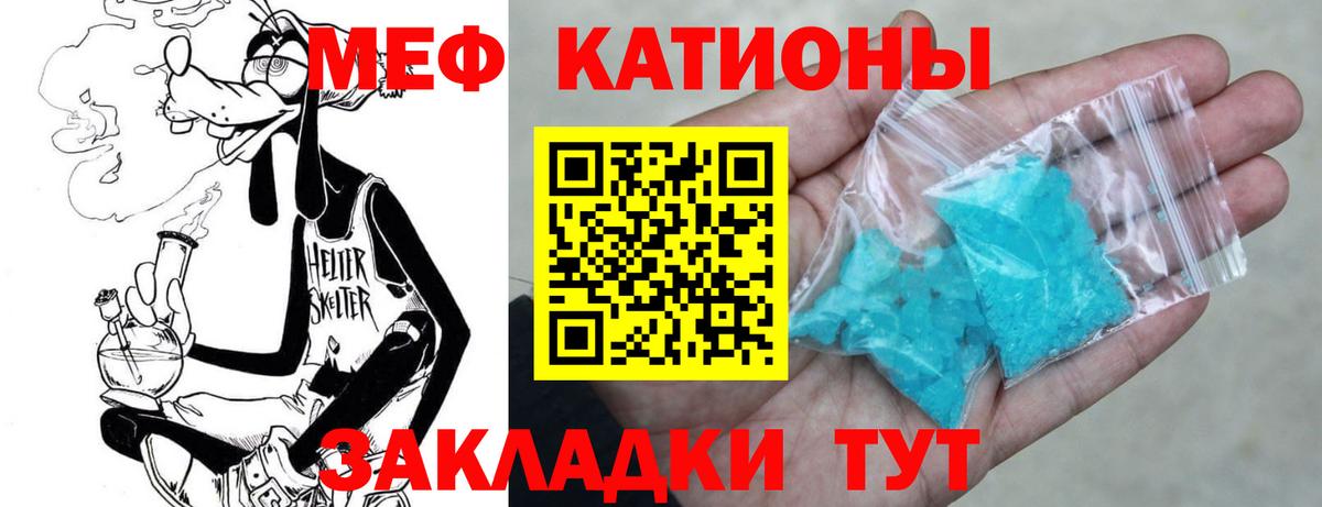 МЕФ мука Павловский Посад