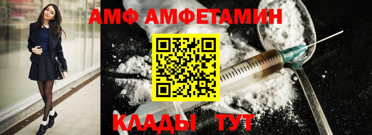 Павловский Посад  Первитин Декстрометамфетамин 99.9%  Первитин Декстрометамфетамин 99.9%  Вход с VPN 