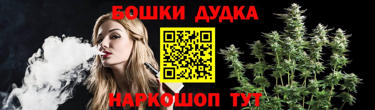 Павловский Посад  Марихуана планчик  МАРИХУАНА AK-47  Вход с VPN 